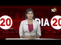 India 20 News | PM Modi Comments | Priyanka Gandhi | Manish Sisodia | Assam Floods | IndiGo | 10TV  - 06:30 min - News - Video