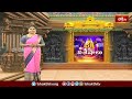 కసాపురంలో హనుమాన్ జయంతి మహోత్సవాలు.. | Devotional News | Bhakthi TV #thirumanjanam  - 01:25 min - News - Video