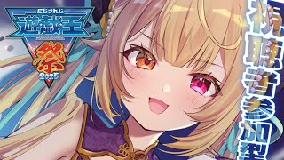 【#にじ遊戯王祭2025 】視聴者参加型！エクソシスター大特訓いくぞおおおおおおおおおおお！！！【星川サラ/にじさんじ】