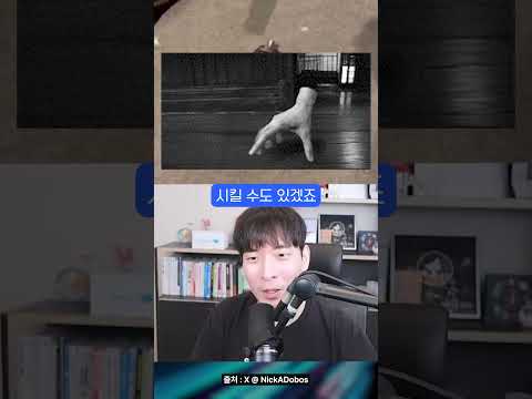 이런것도 원격조종이 가능해..? #shorts