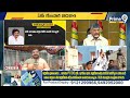 బిజెపి,జనసేనలో మంత్రి పదవులు వీళ్ళకే | BJP,Janasena Ministers List Ready | Prime9 News - 04:01 min - News - Video