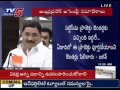 YS Jagan Stole Question Papers in 10th Board, Facts About Jagan - Kalava Srinivasulu