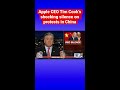 Sean Hannity: My Apple iPhone talks more than Tim Cook #shorts  - 01:00 min - News - Video