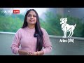 Aaj Ka Rashifal 12 December | आज का राशिफल 12 दिसंबर | Today Rashifal in Hindi | ABP News  - 07:54 min - News - Video