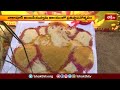 బాలాపూర్ ఆంజనేయ స్వామి ఆలయంలో ప్రతిష్టాపనోత్సవం.. | Devotional News | Bhakthi TV  - 02:24 min - News - Video