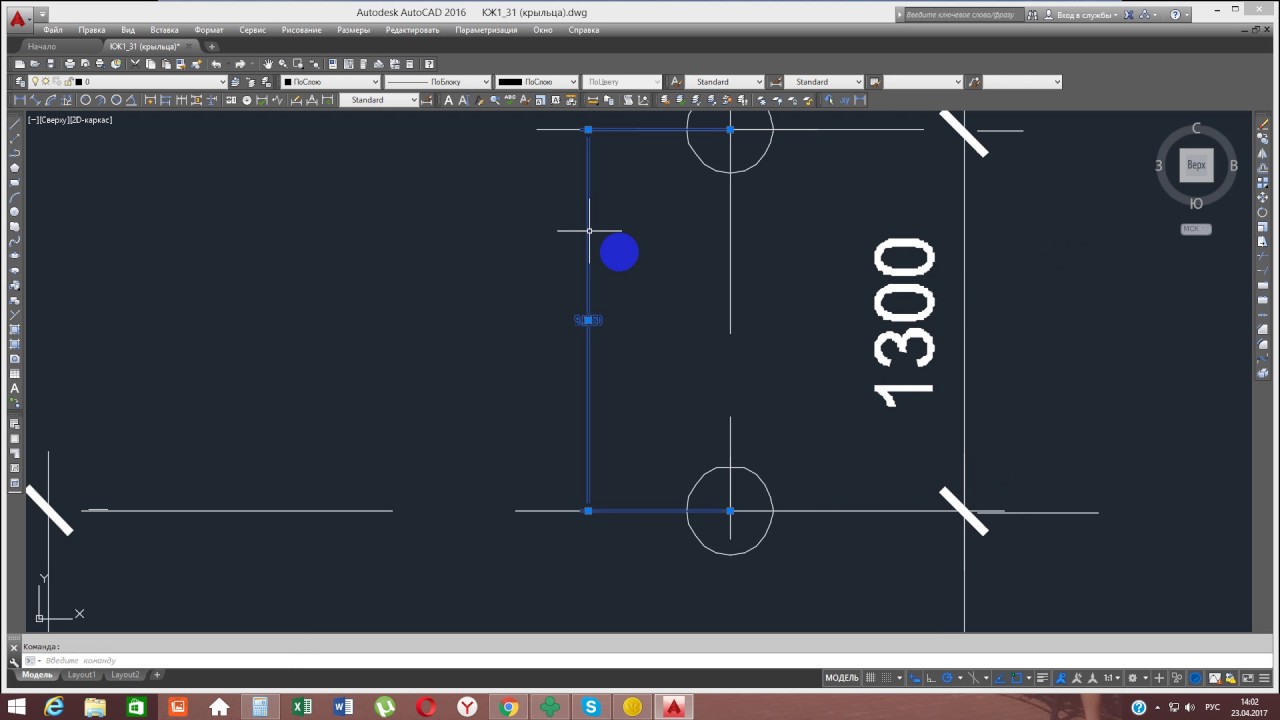 Как изменить масштаб чертежа autocad