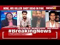 Result of His Own Deeds | Sarabjit Singhs Daughter Reacts after Fathers Killer Shot Dead | NewsX  - 02:58 min - News - Video