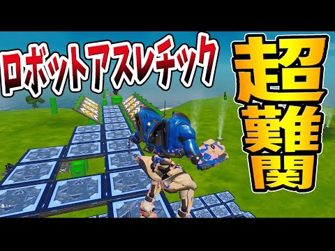 フォートナイト Gg アンテナ