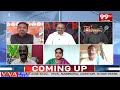 ప్రతిపక్షంలో కూర్చొని కూడా జగన్ దర్శనం కాలేదా ? BJP Ravi Kiran Satires On YCP Leader | 99TV  - 05:40 min - News - Video
