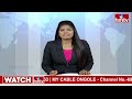కాంగ్రెస్ అధికారంలోకి వస్తే మహిళలకు 11 వేలు | Mahabubnagar Mp Candidate Challa Vamshi Chand Reddy  - 02:44 min - News - Video