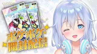 ✨ポケポケ新パック開封✨