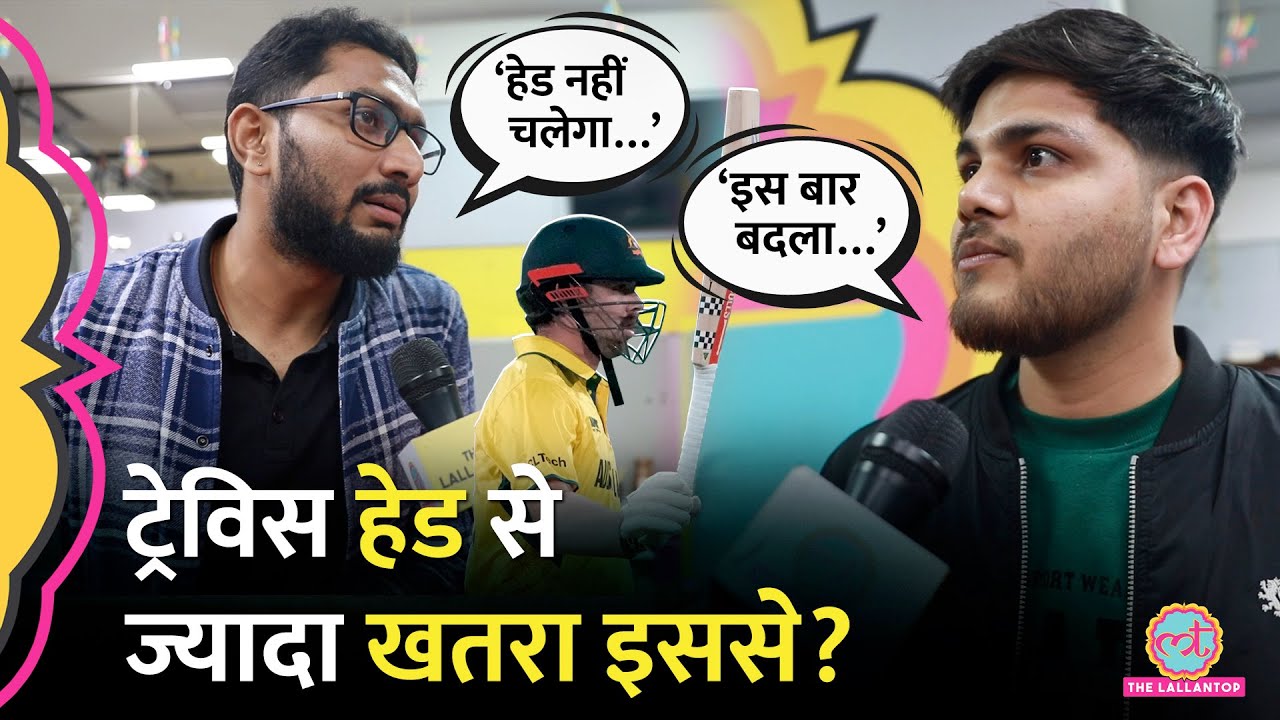 CT2025: Semifinal से पहले Travis Head कितना बड़ा सिरदर्द? IND vs AUS कौन जीतेगा? | Virat Kohli