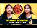Singer Srilalitha Live Singing Varaha Roopam Song | Kantara Movie Songs | IndiaGlitz Telugu