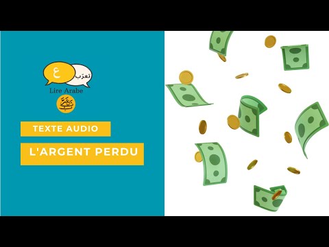 Une courte histoire 💸 L’argent perdu | المال الضائع قصة قصيرة