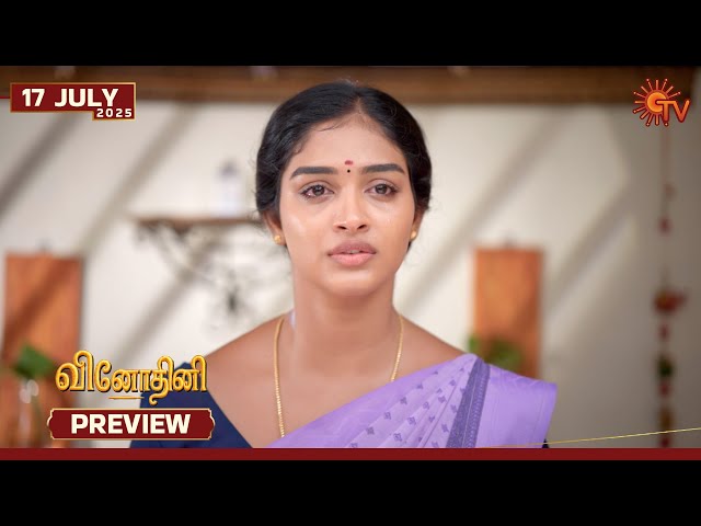 Vinodhini - Preview | 17 July 2025 | Tamil Serial | Sun TV