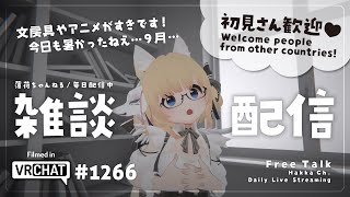 【毎日配信 / 雑談】ブラインド商品を開封するたのしさ【Japanese Listening Practice】
