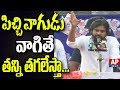 Pawan  Comments on  CM Chandrababu