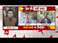 Breaking News: मेरठ में मायावती...मुस्लिमों का द्वेष की भावना से शोषण हुआ | Mayawati | ABP News  - 02:14 min - News - Video