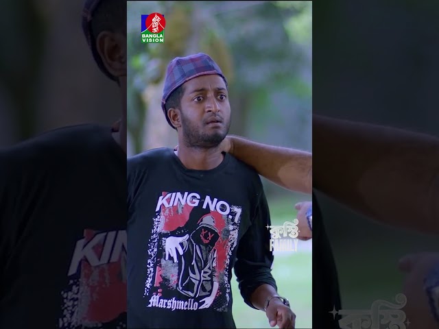 গার্লফ্রেন্ডের নামে উল্টাপাল্টা কথা শোনার পর #bvshorts