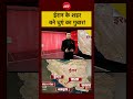 Syed Suhail | US-Iran War | ईरान के शहर बने धुएं का गुबार!  #shorts #ytshorts