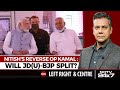 Nitish Kumars Reverse Operation Lotus: Will JDU-BJP Split? | Left, Right & Centre