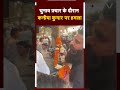 Kanhaiya Kumar पर हमला, माला पहनाने आए युवक ने मारा थप्पड़ | Viral Video | Congress #Shorts  - 00:46 min - News - Video