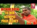 Teenmaar News : Bithiri Sathi's Olympic Dreams