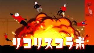 【 Lycorisコラボ 】は一致するまで終われない。  ―MADTOWN 番外編―【 にじさんじ / ミラン・ケストレル】#madtown