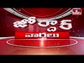 పట్నంలో కొత్త దొంగలు..జర పైలముల్లో | Madhya Pradesh Thiefs In Hyderabad | Jordar Varthalu | hmtv  - 00:58 min - News - Video
