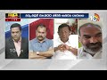 BJP Leader Sitaram Nayak | 10టీవీ డిబేట్‌లో బీజేపీ నేత సీతారాం నాయక్ | Big Bang Debate | 10tv  - 04:49 min - News - Video