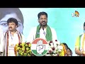 కూతురు బెయిల్ కోసం..! | CM Revanth reddy Comments On KCR And BJP | Lok Sabha election | 10TV  - 02:02 min - News - Video