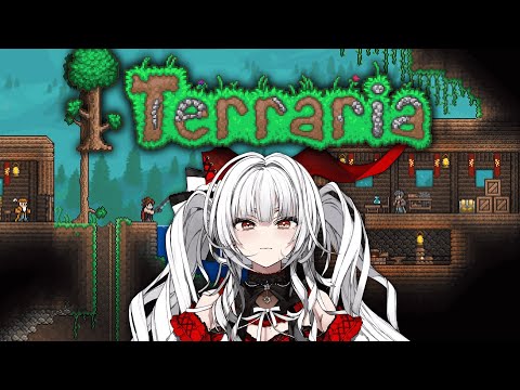 【テラリア/Terraria】完全初見でテラリアです!! 大冒険だ...!!!!【セレナーデ・オックスブラッド/Varium】