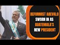 GUATEMALA : Reformist Arevalo Sworn In As Guatemalas New President | News9