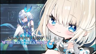 【シャドバWB】CRSLの為に練習！です！【絲依とい/ネオポルテ】