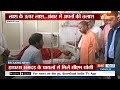 UP Hathras Accident News: हाथरस की कलेजा चीरने वाली चीख...लापरवाही किसकी? | CM Yogi Adityanath  - 03:06 min - News - Video
