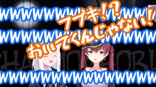 白上フブキのマリ虐が最高すぎたWWWW【ホロライブ/白上フブキ】