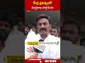 కేంద్ర ప్రభుత్వంలో చంద్రబాబు పాత్ర కీలకం #rrr #cmchandrababu | ABN Telugu  - 00:59 min - News - Video