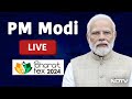 PM Modi | पीएम मोदी ने Bharat Tex का उद्घाटन किया | Prime Minister Narendra Modi