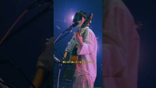 長瀬有花 (Yuka Nagase) - 今日とまだバイバイしたくないの #livemusic #shorts #長瀬有花 #弾き語り #i