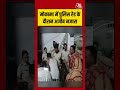 मोकामा में पुलिस रेड के दौरान अजीब नजारा #bihar #patna #biharpolice #viralvideo #aajtak