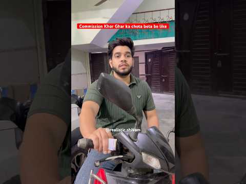 Commission khor ghar ka chota beta be like #reels #viral #comedy #beta #shorts