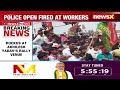 Ruckus In Akhileshs Rally | Clash Erupts Between SP Workers And Police | NewsX  - 01:17 min - News - Video
