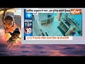 Delhi News: दिल्ली के लाल किले के परिसर मे चोर, 1करोड़ का कलश लेकर हो गया फरार!  - 11:45 min - News - Video