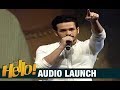 Akhil Akkineni's Emotional Speech At HELLO! Audio Launch- Akhil Akkineni, Kalyani Priyadarshan