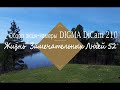 Обзор экшн-камеры Digma DiCam 210