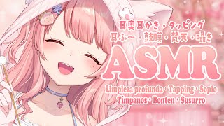 🔴ASMR/3Dio ┊Susurros coqueteantes con mi ropa para dormir ♡ Limpieza p