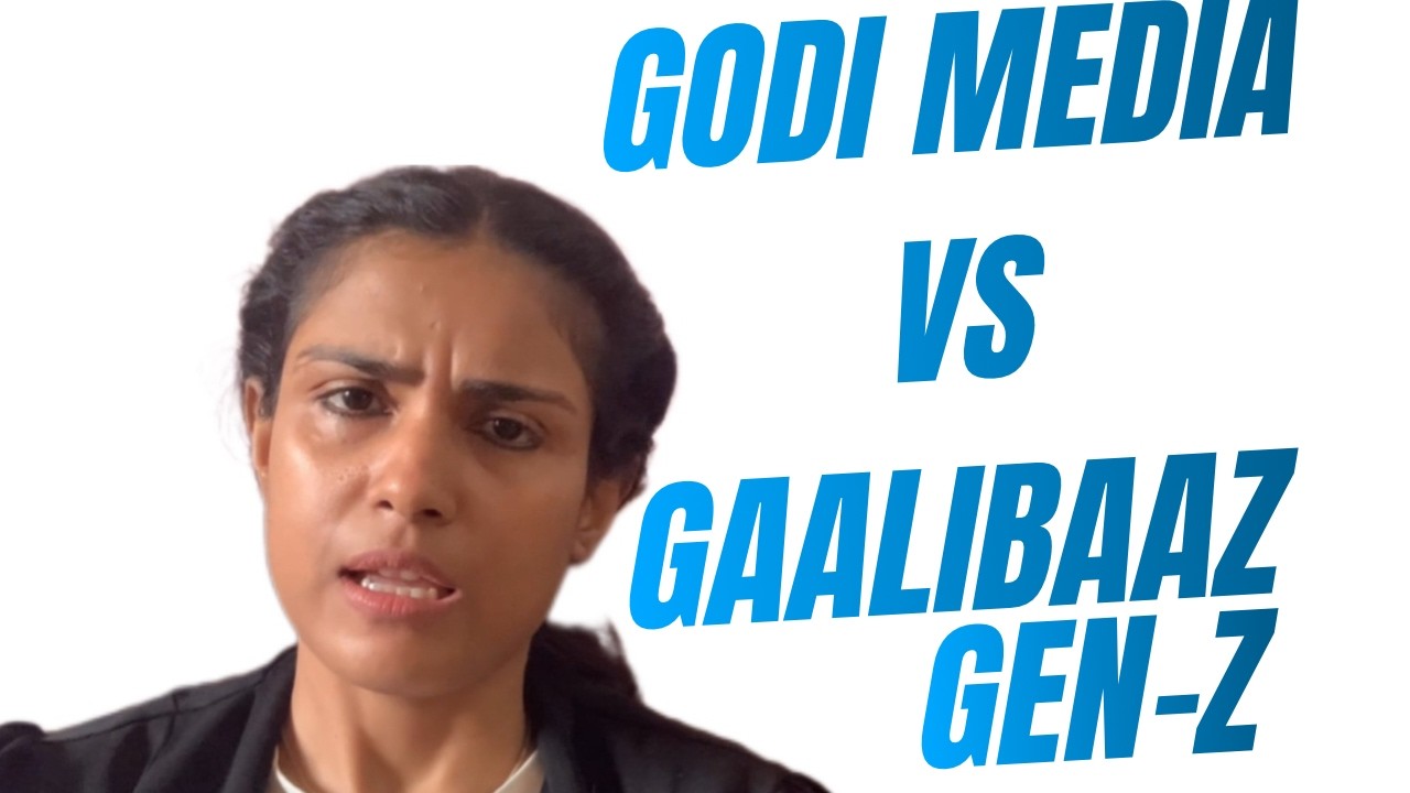 Sudhira Chaudhrain on Gaalibaaz GenZ protesters