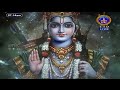 శ్రీమద్రామాయణం బాలకాండ | Srimad Ramayanam | Balakanda | Tirumala | 21-02-2022 || SVBC TTD  - 56:59 min - News - Video
