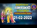 శ్రీమద్రామాయణం బాలకాండ | Srimad Ramayanam | Balakanda | Tirumala | 21-02-2022 || SVBC TTD
