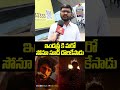ఇండస్ట్రీ కి మరో సోనూ సూద్ దొరికేసాడు #vassista #odela2 #tamannahbhatia #ytshorts #indiaglitztelugu